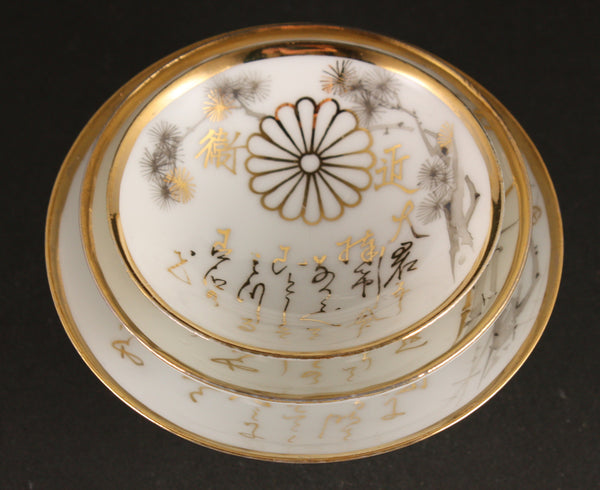 Nice Set of 3 Antique Japanese Imperial Guards Poem Army Sake Cups