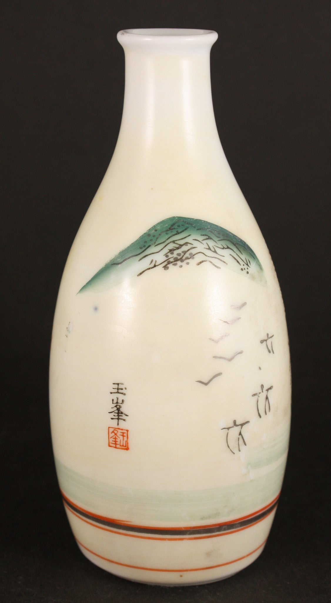 Antique Japanese Military China Incident Kutani Landscape Bottle and Cup Set