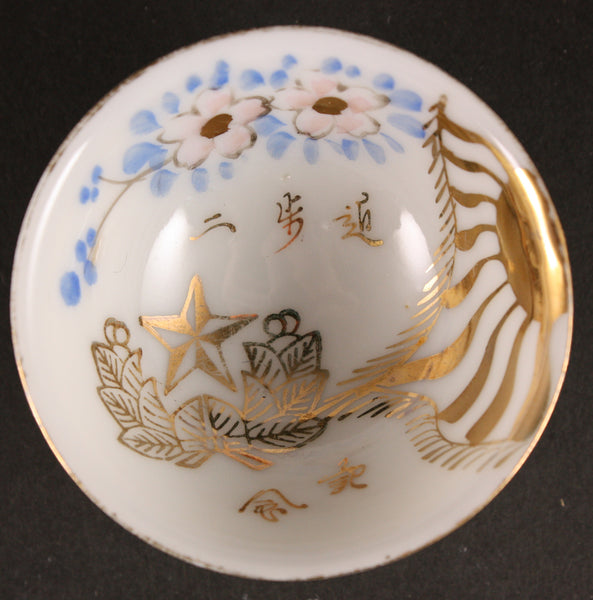 Antique Japanese Military Imperial Guard Infantry Army Sake Cup