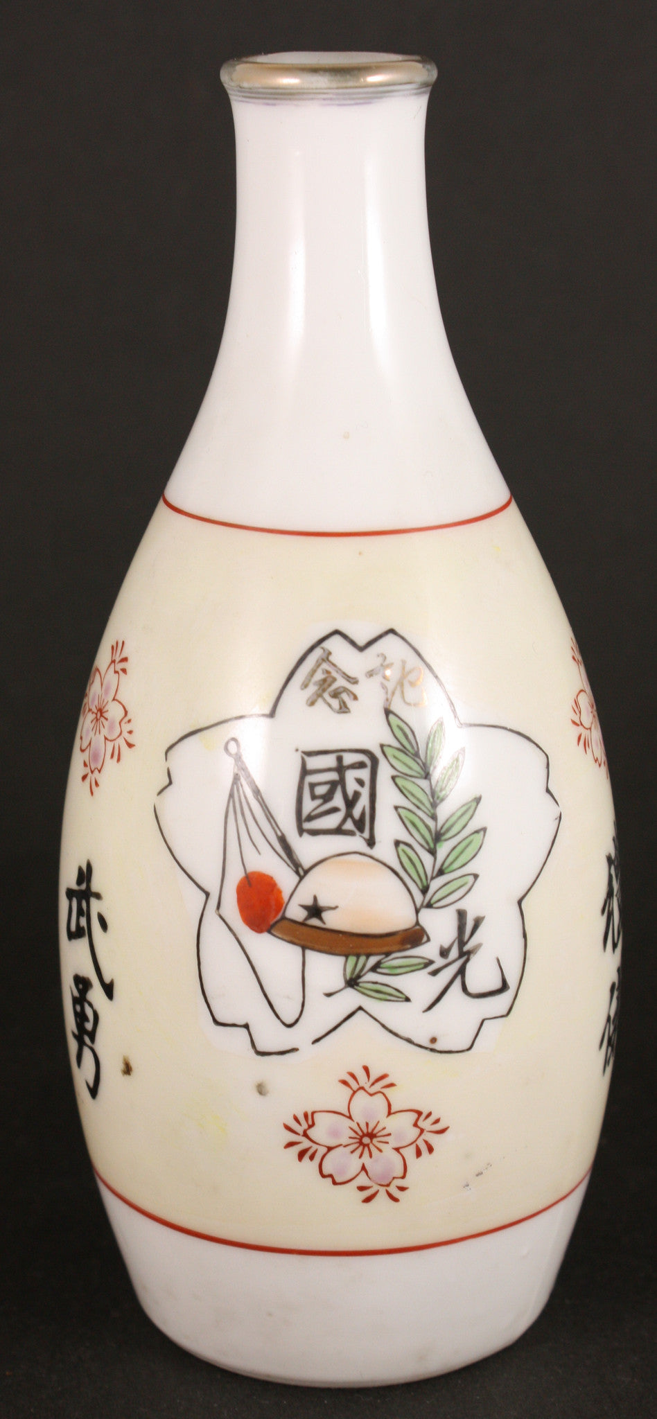 Antique Japanese Military Five Virtues Helmet Army Sake Bottle