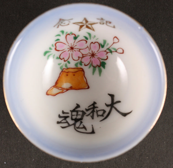 Rare Antique Japanese Military Summer Cap Army Sake Cup