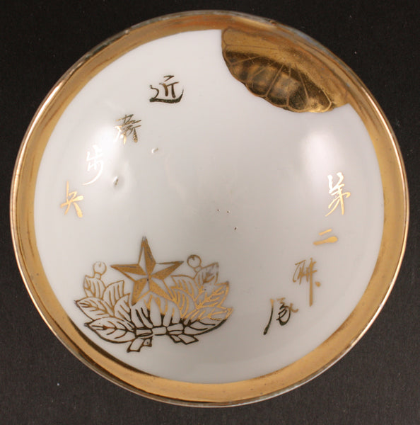 Antique Japanese Military Imperial Guards Infantry Army Sake Cup