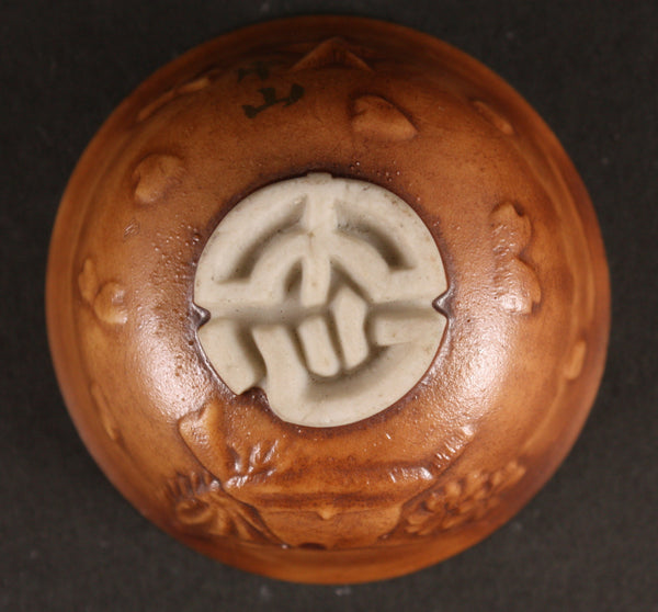 Antique Japanese Military Infantry Loyalty Base Helmet Army Sake Cup