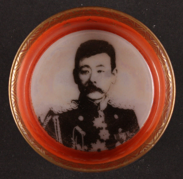 Rare Russo Japanese War General Nishi Photo Transfer Army Sake Cup