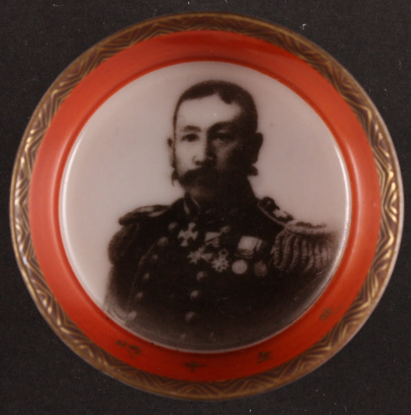 Rare Russo Japanese War Admiral Uryu Photo Transfer Navy Sake Cup