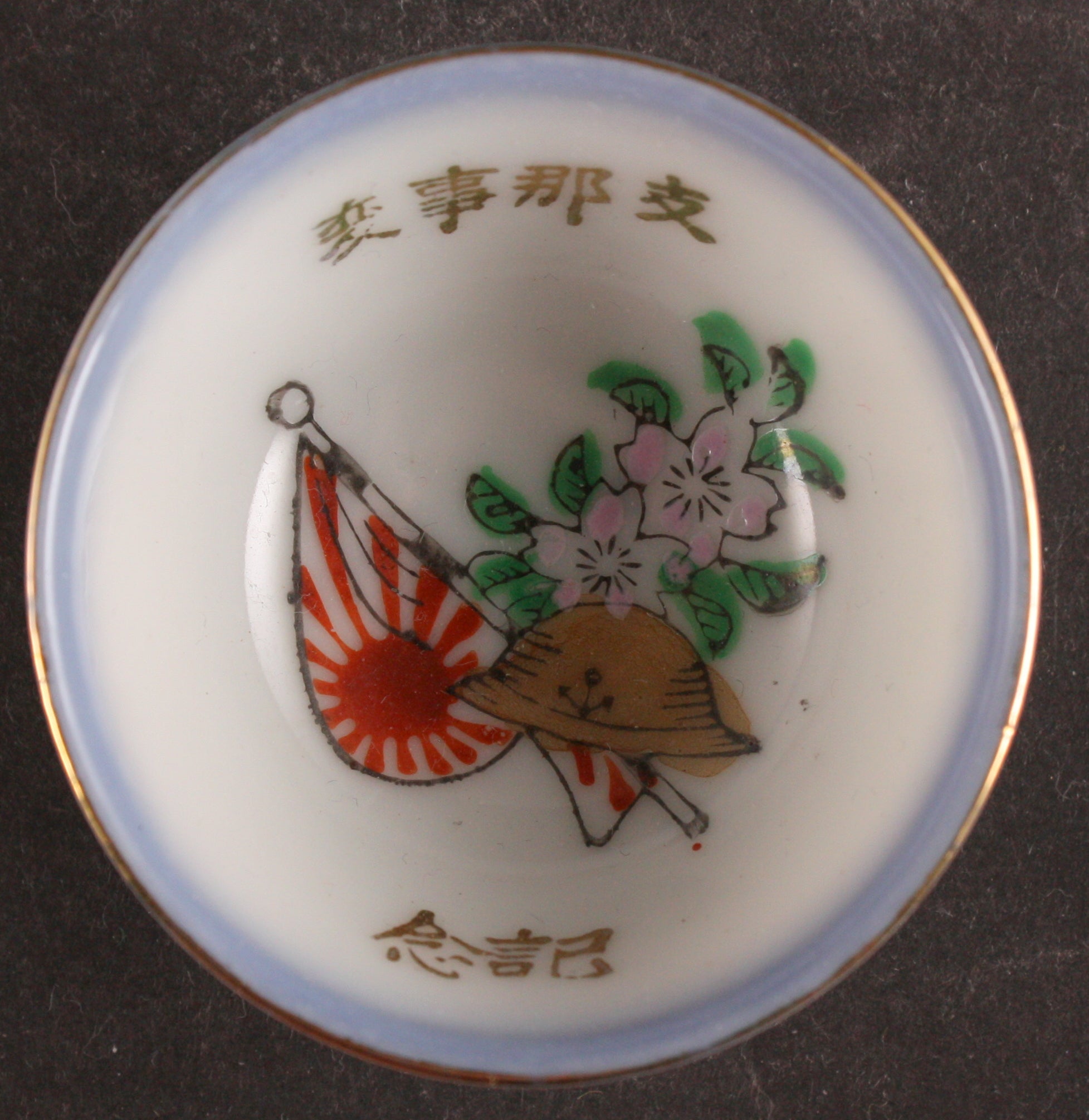 Rare Antique Japanese Military SNLF China Incident Navy Sake Cup