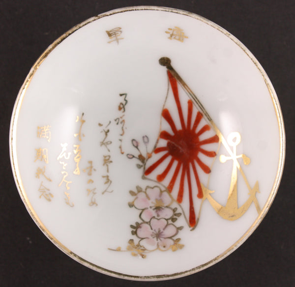 Antique Japanese Military Anchor Flag Blossoms Poem Navy Sake Cup