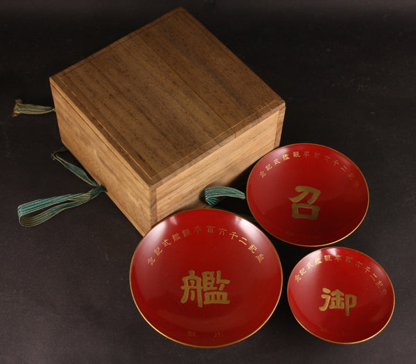 Very Rare Antique Japanese Military 1940 Battleship Hiei Fleet Review Imperial Vessel Navy Sake Cups