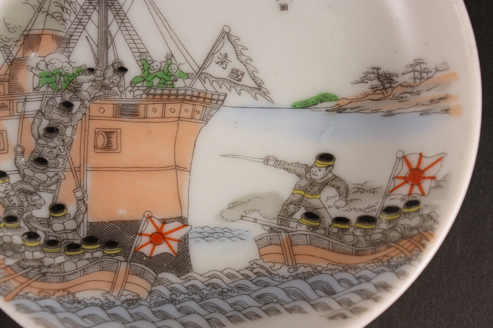 Antique Japanese 1895 Sino Japanese War Ship Capture Navy Dish