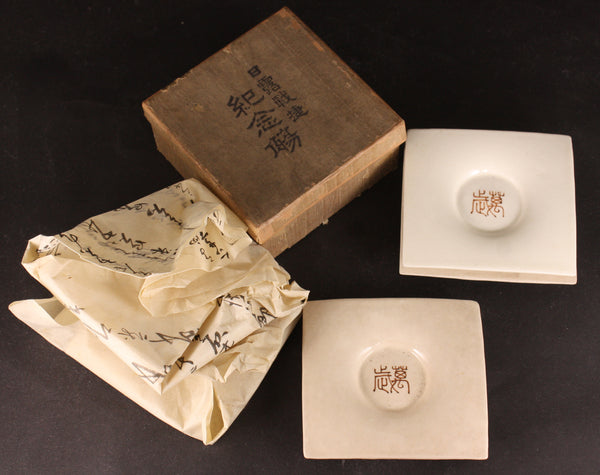 Set of 3 Russo Japanese War Victory Commemoration Cup Saucer