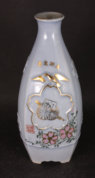 Antique Japanese Military Manchuria Dispatch Artillery Army Sake Bottle