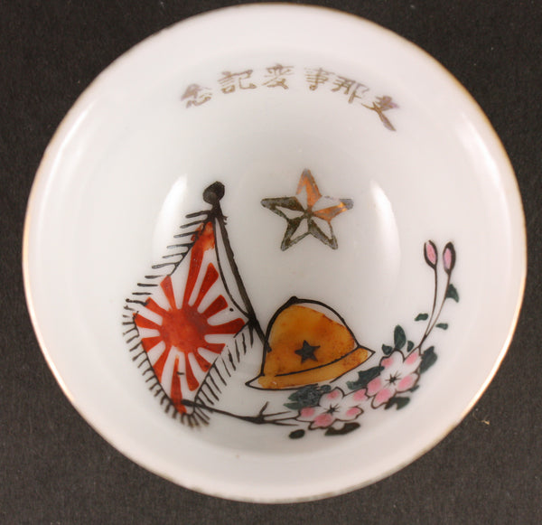 Antique Japanese Military WW2 China Incident Helmet Army Sake Cup