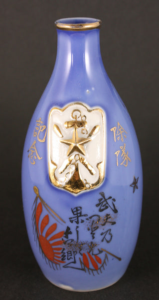 Antique Japanese Military Korea Cavalry Veterans Badge Army Sake Bottle