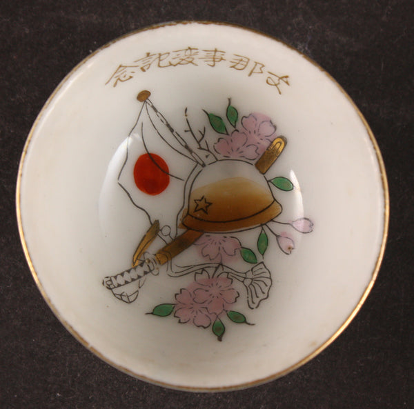 Antique Japanese Military China Incident Helmet Katana Army Sake Cup