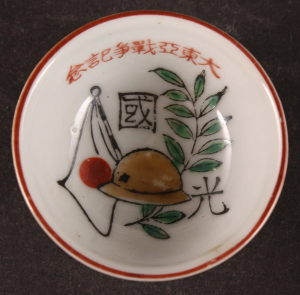Antiquue Japanese Military WW2 Great East Asian War Helmet Army Sake Cup