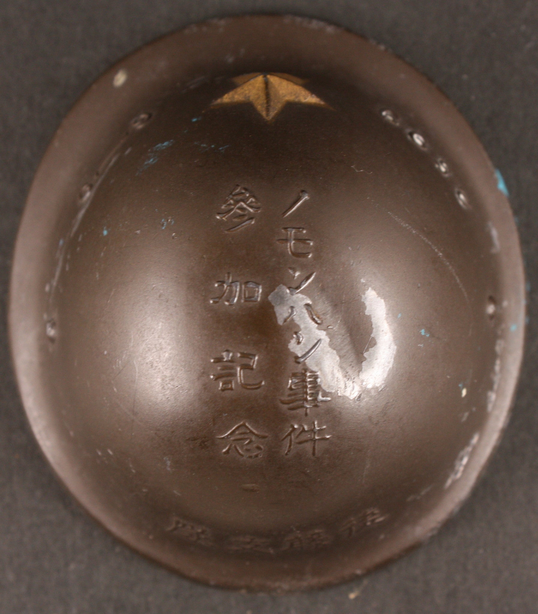 Antique Japanese 1939 Nomonhan Incident Battle of Khalkhin Gol Metal Helmet