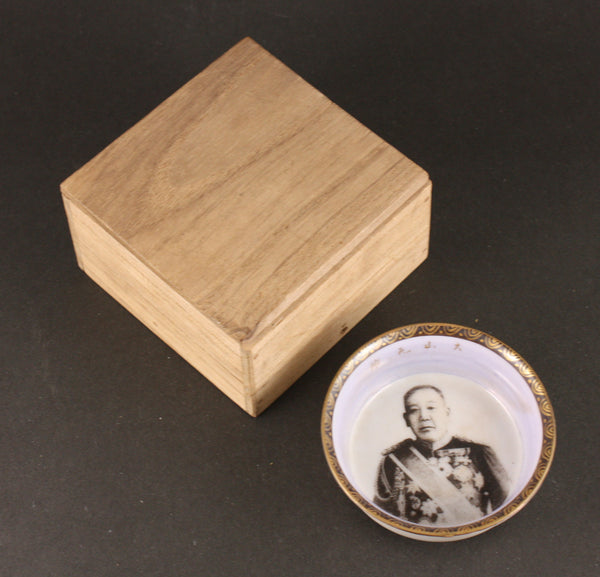 Russo Japanese War Field Marshal Oyama Photo Transfer Army Sake Cup