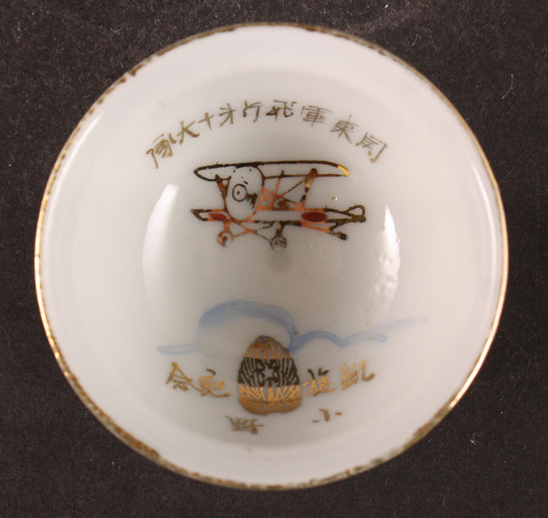 Antique Japanese Military Pilot Badge Air Regiment Victory Helmet Sake Cup