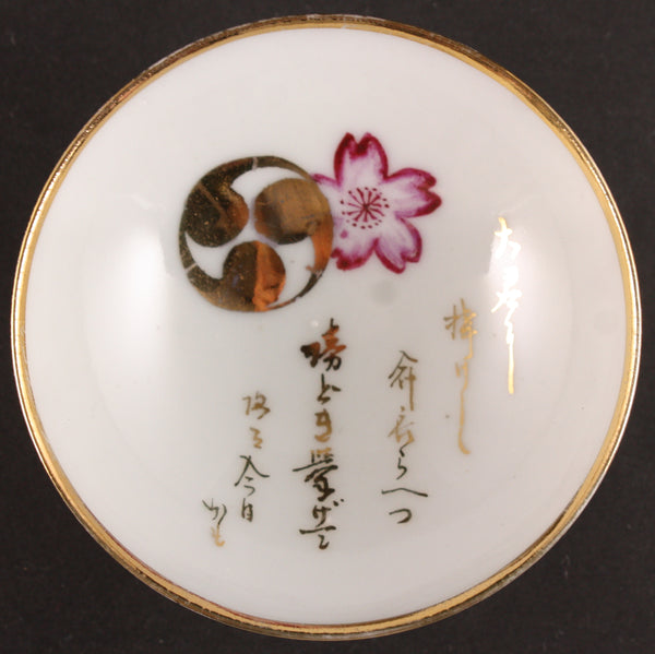 Rare Antique Japanese Military Army Communication Station Army Sake Cup