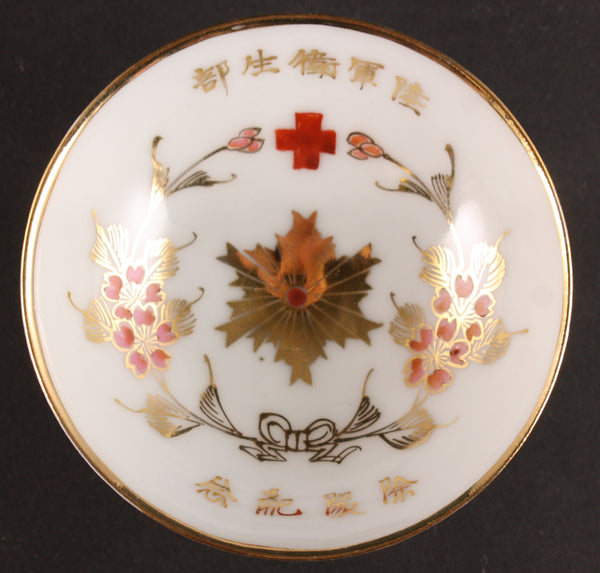 Antique Japanese Military Rising Sun Badge Medic Army Sake Cup
