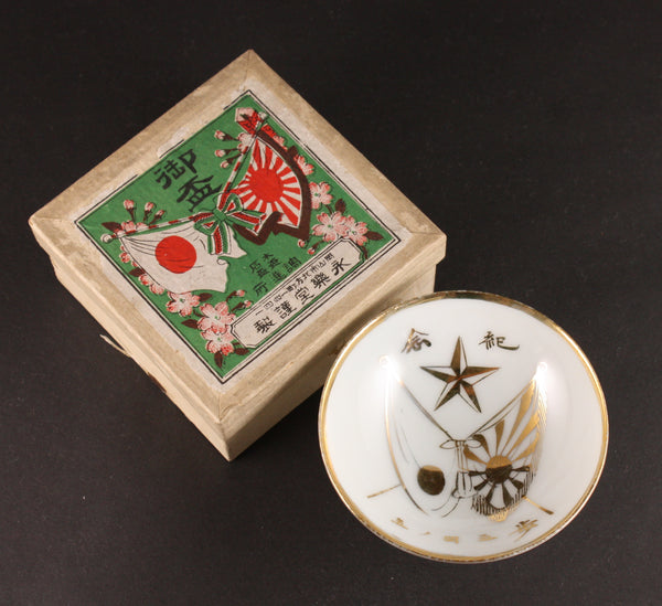 Antique Japanese Military Flags Star Infantry Army Sake Cup with Box