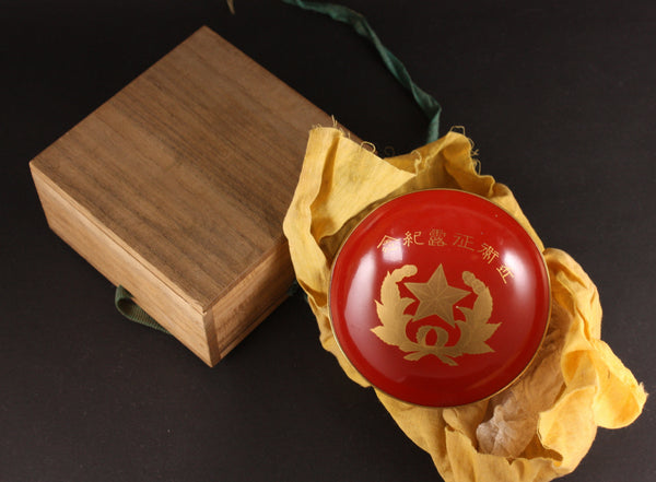 Russo Japanese War Imperial Guards Lacquer Army Sake Cup