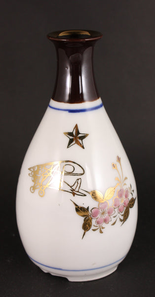 Antique Japanese Military Yokaichi Air Corps Nakajima Type 91 Kutani Army Sake Bottle