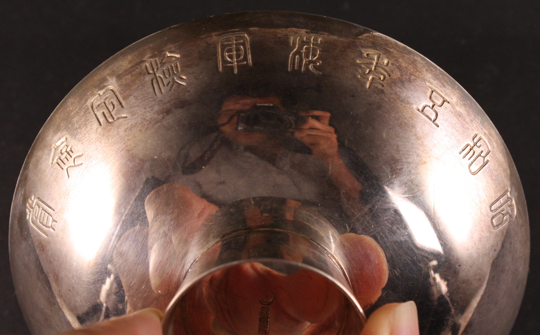 Rare Antique Japanese Military 1930 Navy Test Award Silver Sake Cup
