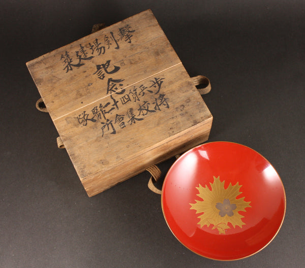Antique Japanese Military Officer Club Swordsmanship Arena Construction Army Sake Cup