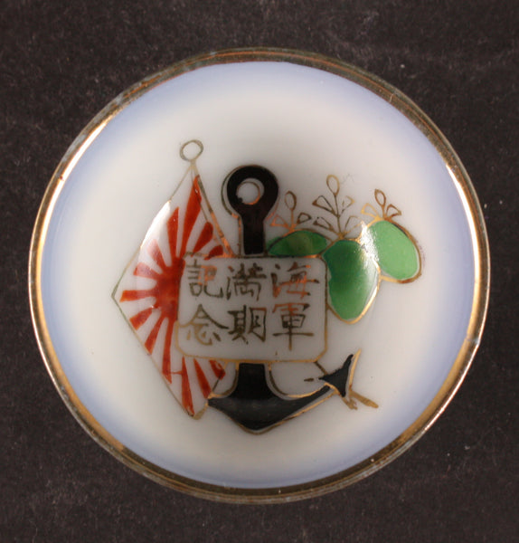 Antique Japanese Military Anchor Flag Kiri Navy Sake Cup
