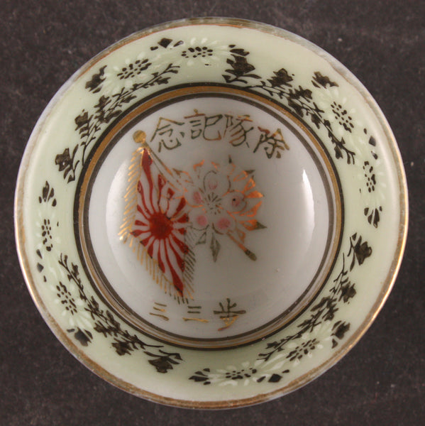 Antique Japanese Military Infantry Blossoms Discharge Commemoration Army Sake Cup