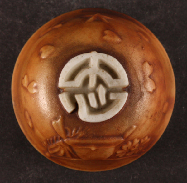 Antique Japanese Military Embossed Loyalty Base Helmet Army Sake Cup