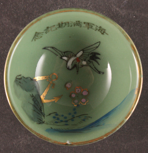 Antique Japanese Military Flying Crane Crashing Waves Navy Sake Cup