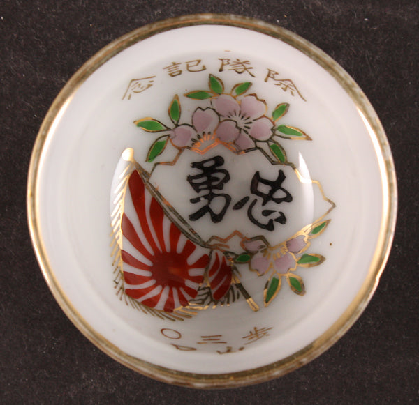 Antiquue Japanese Military Loyalty Bravery Helmet Army Sake Cup