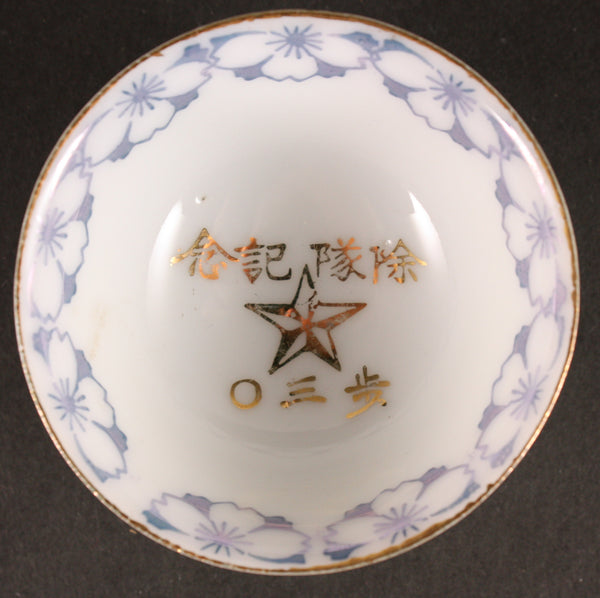 Antique Japanese Military Infantry Star Blossoms Army Sake Cup