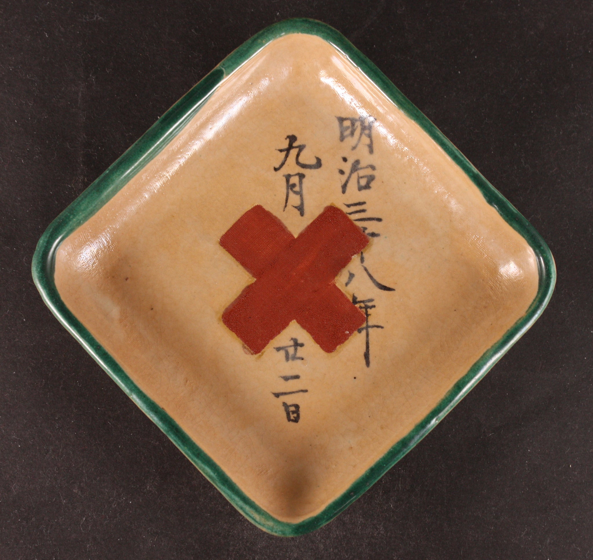 Russo Japanese War Victory Army Medic Dish
