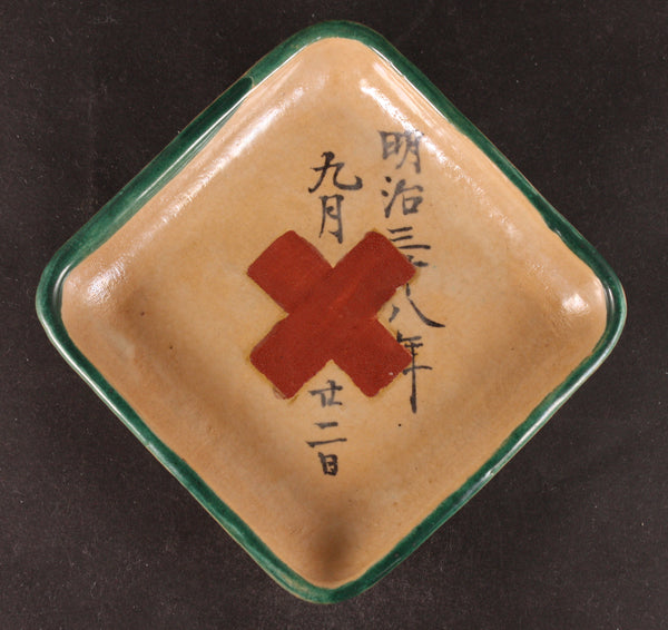 Russo Japanese War Victory Army Medic Dish