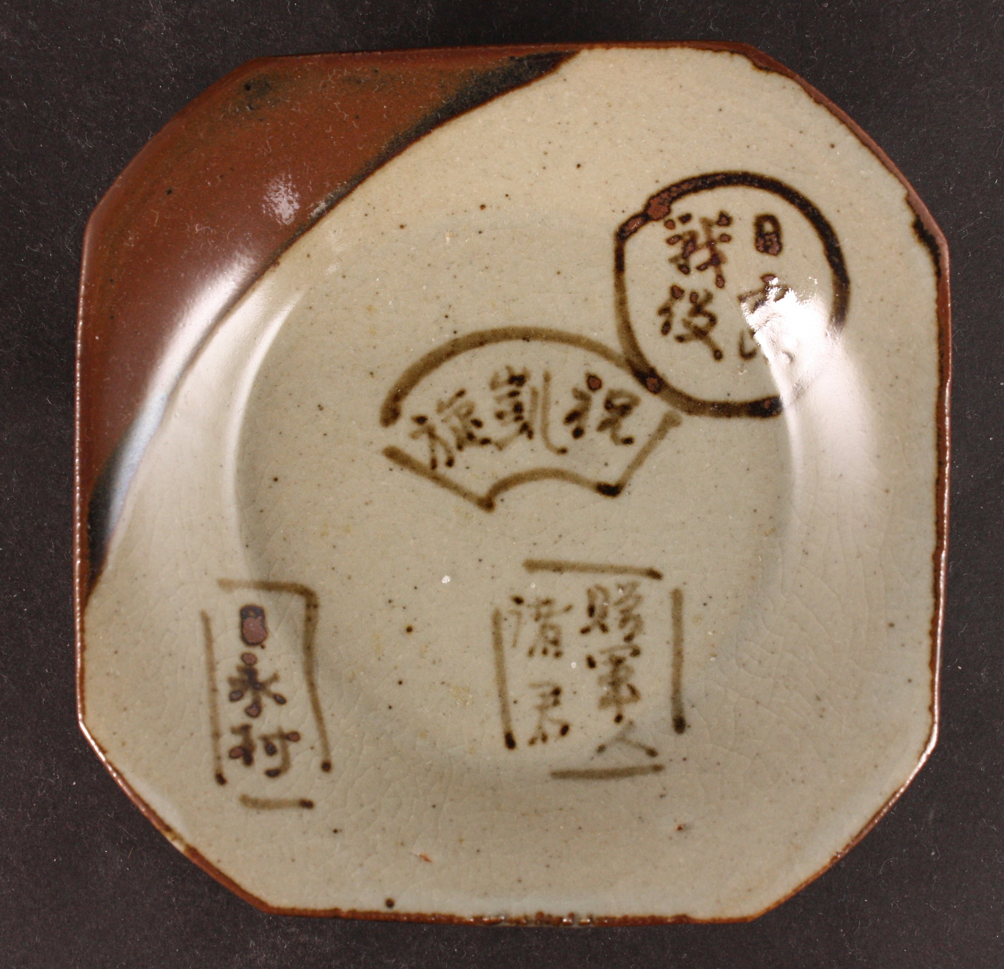 Russo Japanese War Victory Military Personnel Gift Dish