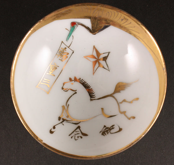 Antique Japanese Military Horse Crane Transport Army Sake Cup