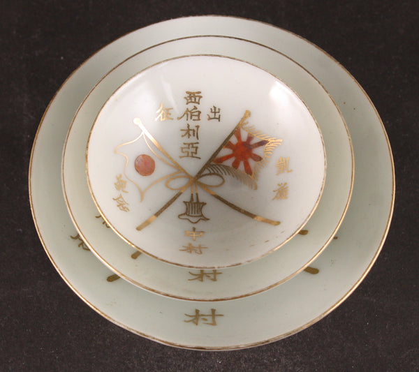 Set of 3 Antique Japanese Military Siberian Intervention Army Sake Cups