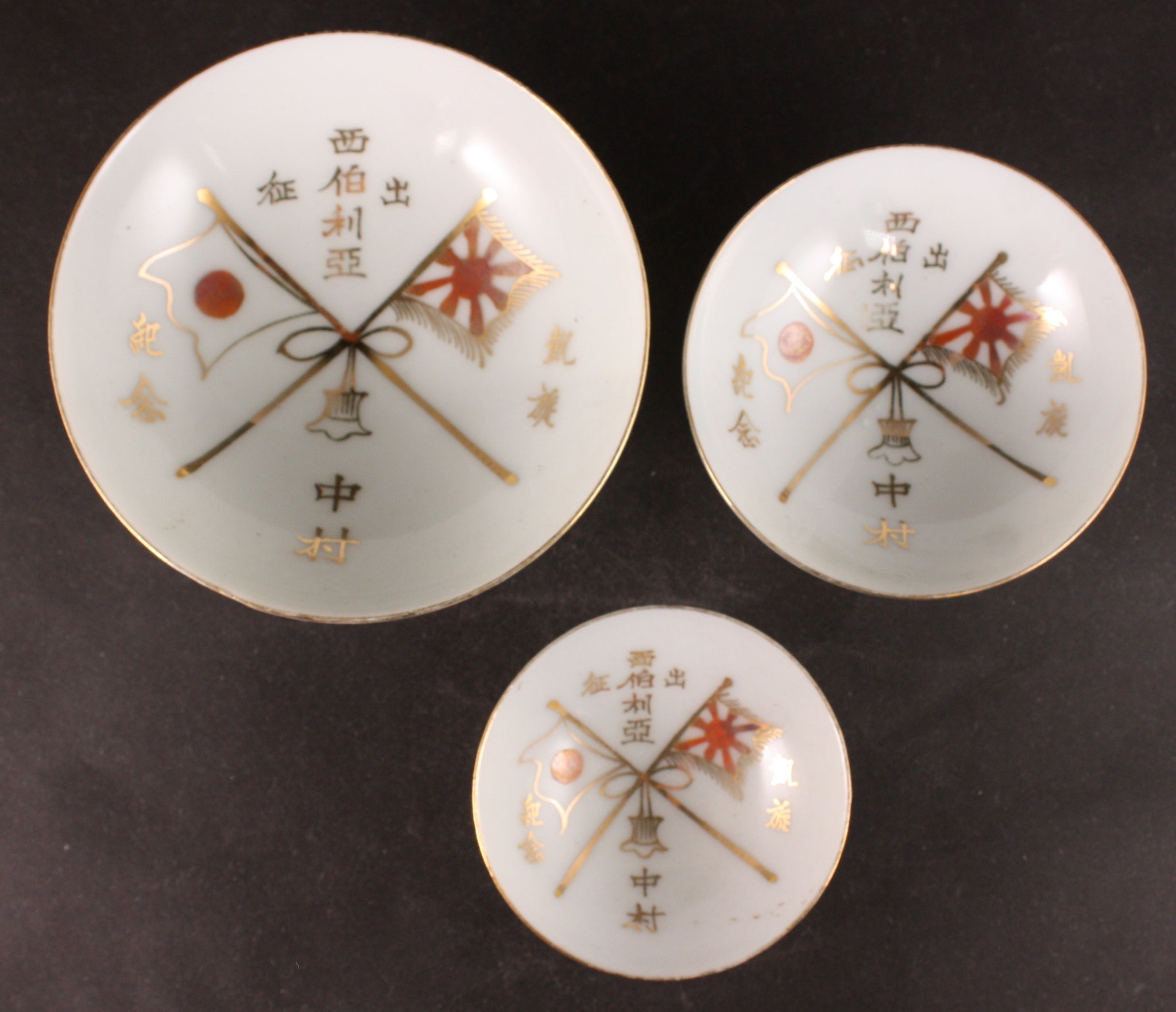 Set of 3 Antique Japanese Military Siberian Intervention Army Sake Cups