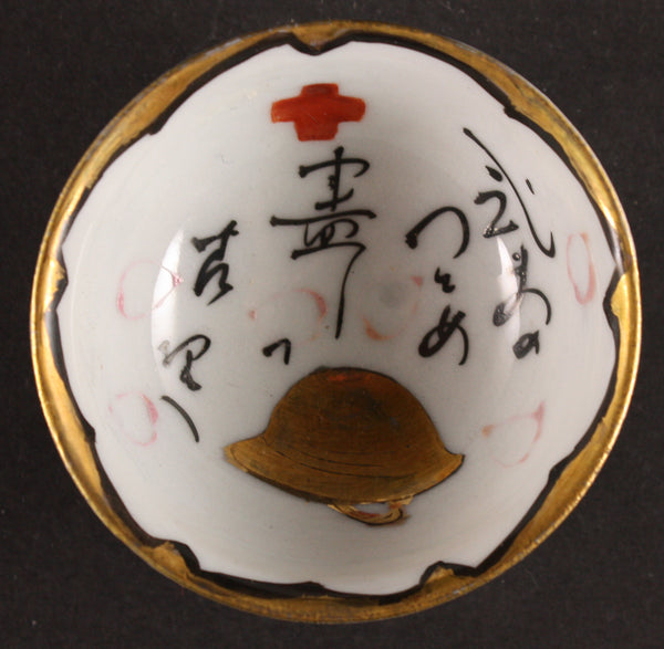 Antique Japanese Military Red Cross Poem Helmet Army Sake Cup