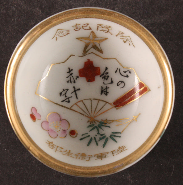 Antique Japanese Military Red Cross Fan Medic Army Sake Cup
