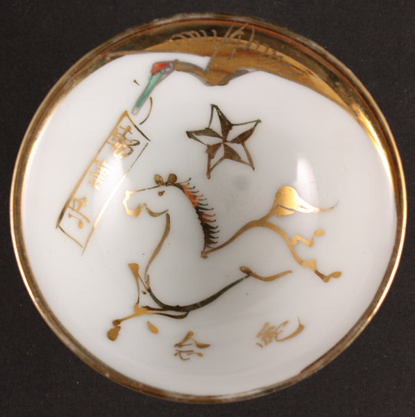 Antique Japanese Military Horse Crane Transport Army Sake Cup