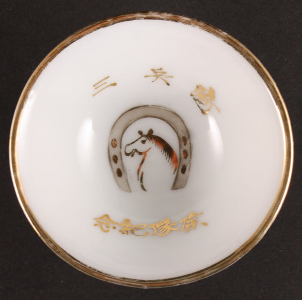 Antique Japanese Military Horseshoe Cavalry Army Sake Cup