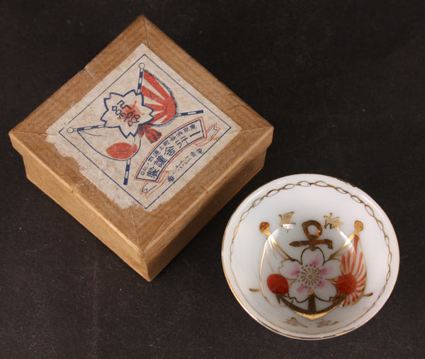Antique Japanese Military Flags Anchor Chains Navy Sake Cup