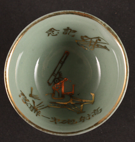 Antique Japanese Military Anti Aircraft Unit Kawasaki Ka-87 Bomber Army Sake Cup