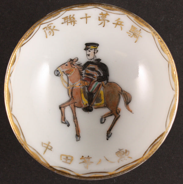 Rare Antique Japanese Military Hand Painted Cavalry Soldier Army Sake Cup