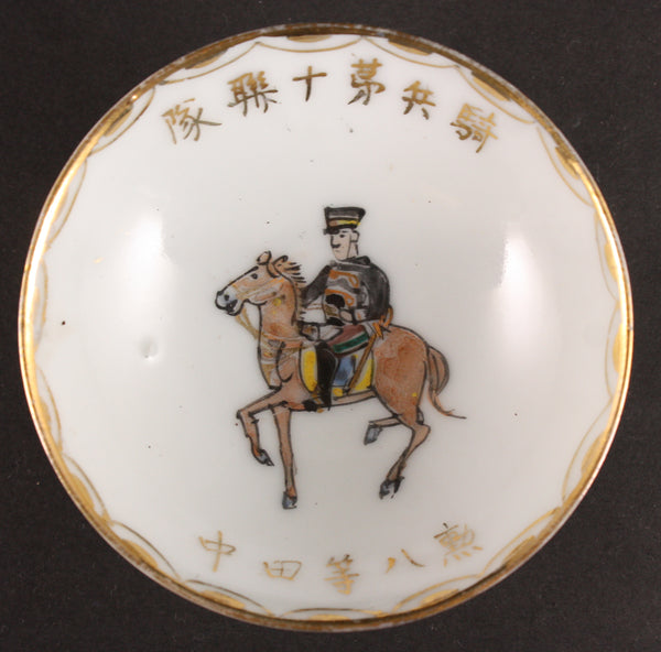 Rare Antique Japanese Military Hand Painted Cavalry Soldier Army Sake Cup