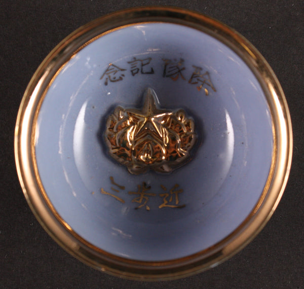 Antique Japanese Military Imperial Guards Embossed Insignia Army Sake Cup
